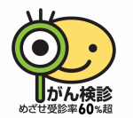 koujyou