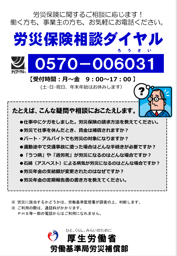 案内