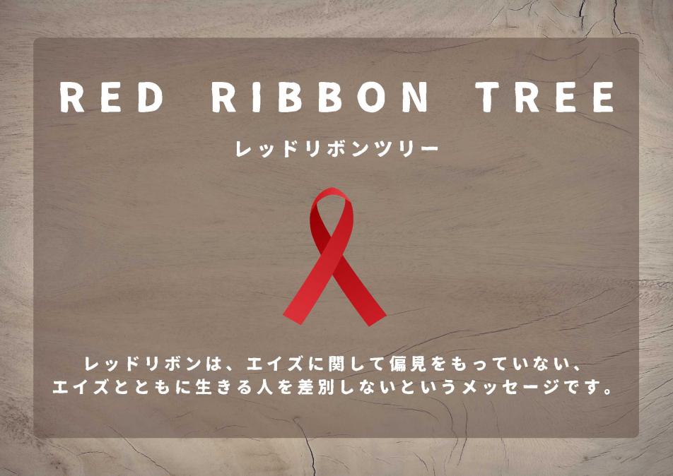 redribbontree