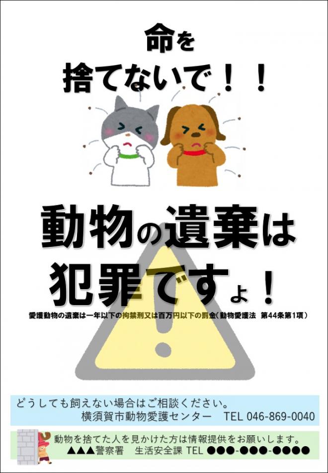 ikiboushiposter-sample1