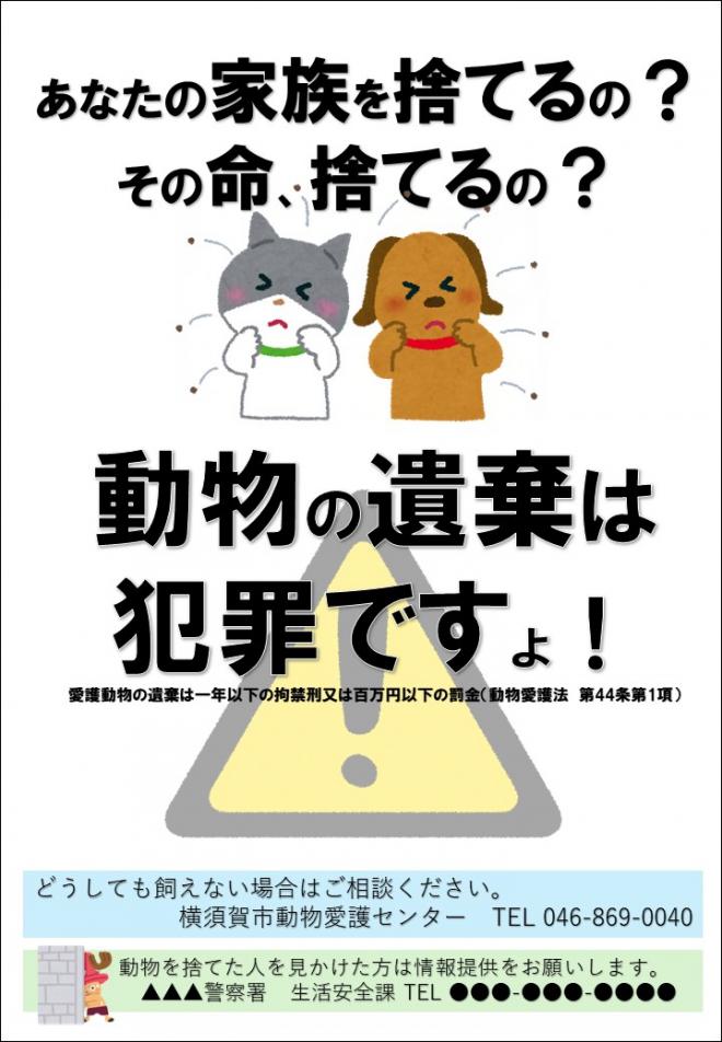 ikiboushiposter-sample2