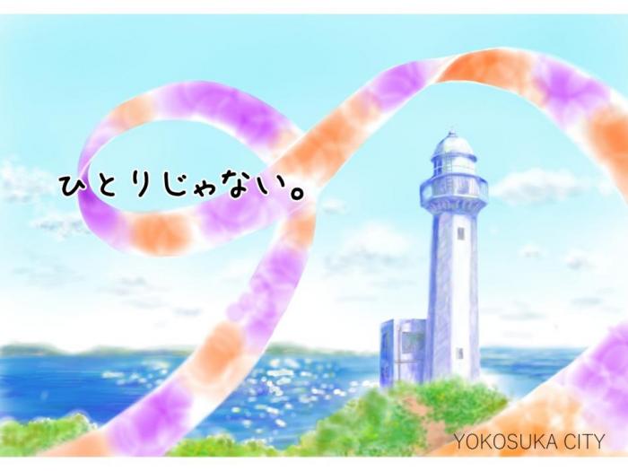 キーホルダー