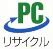 PCリサイクルマーク