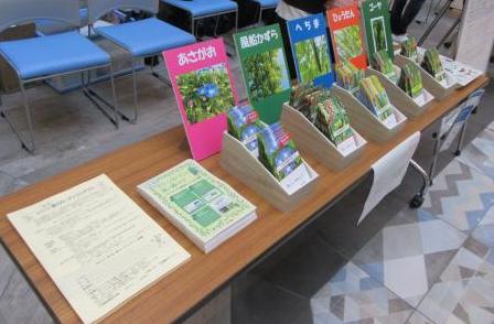R03環境月間啓発イベント2