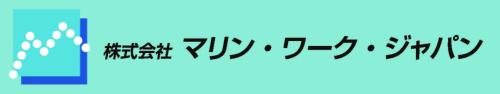 マリンワークジャパン様ロゴマーク