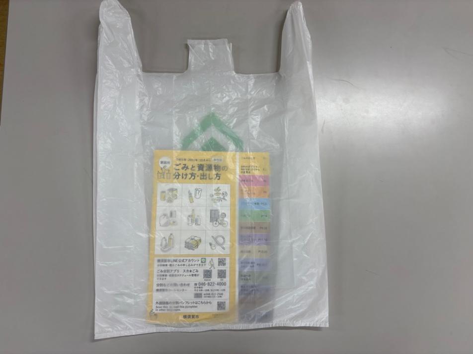 半透明ビニール袋