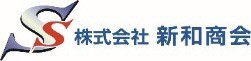 新和商会