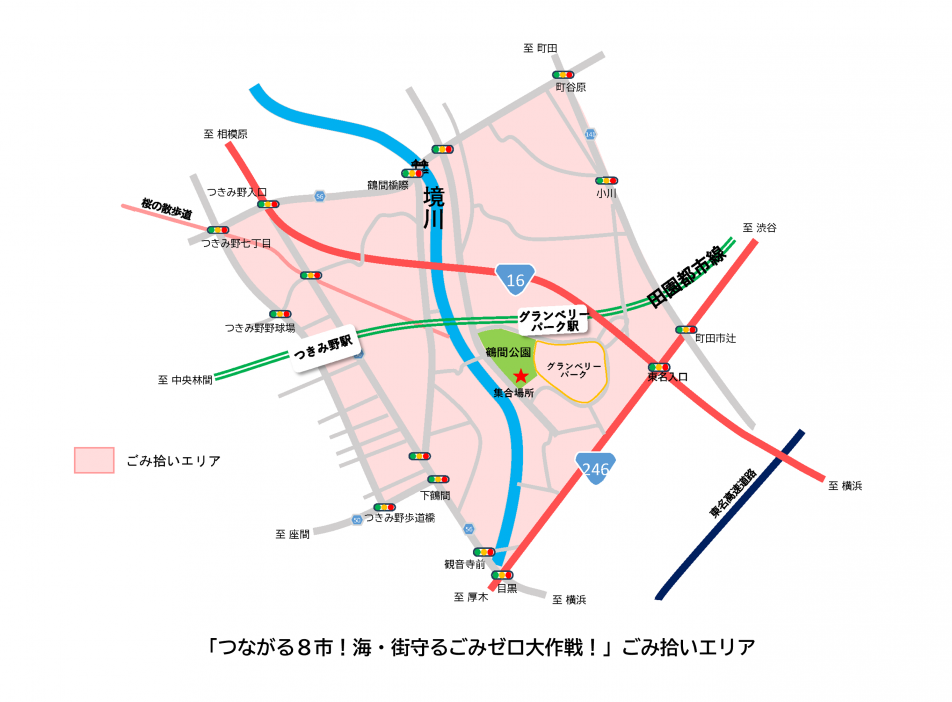 清掃範囲図