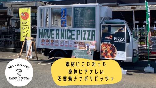 Daddy's Pizzaキッチンカー