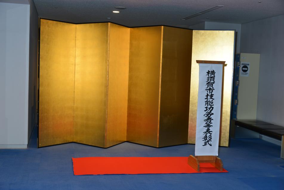 写真1