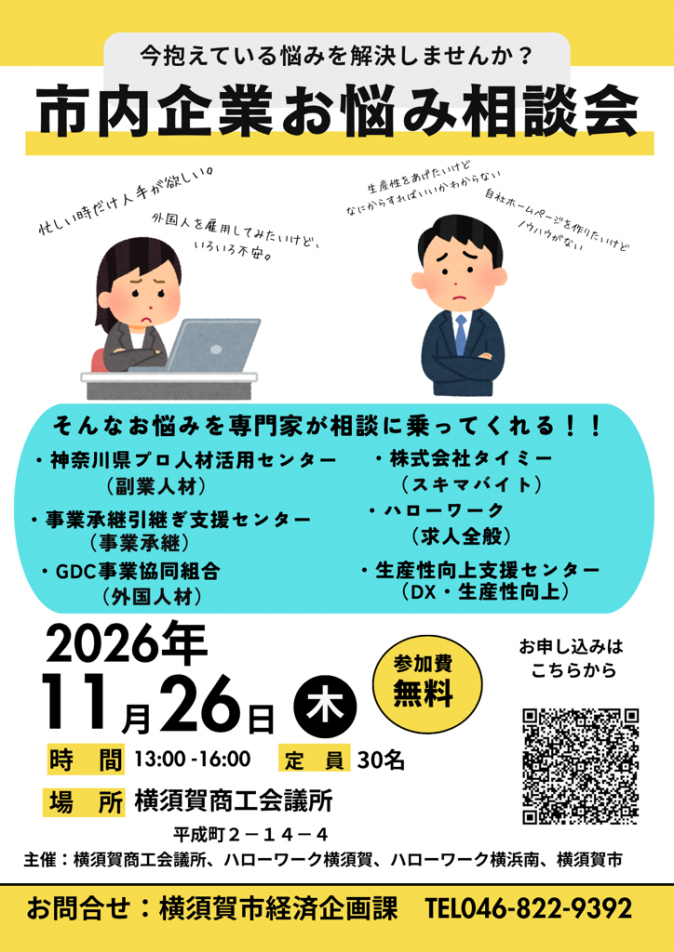 チラシ