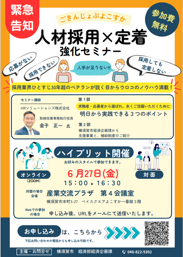 ちらし