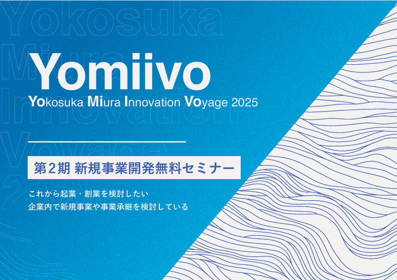 Yomiivo