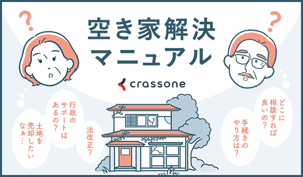kaiketsu