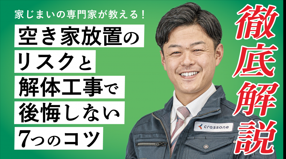 keihatsu