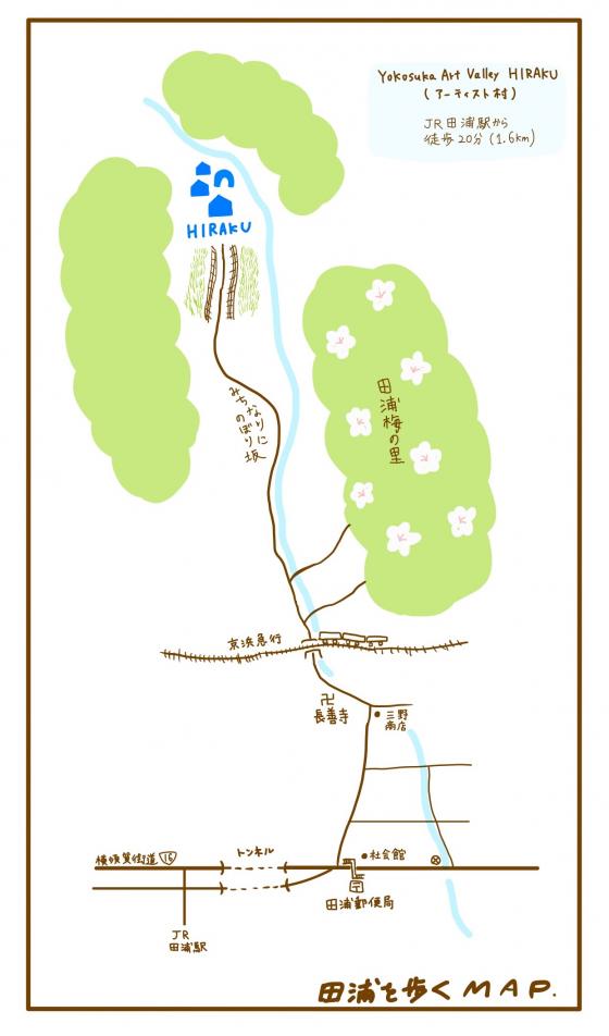 Yokosuka Art Valley HIRAKU 案内図