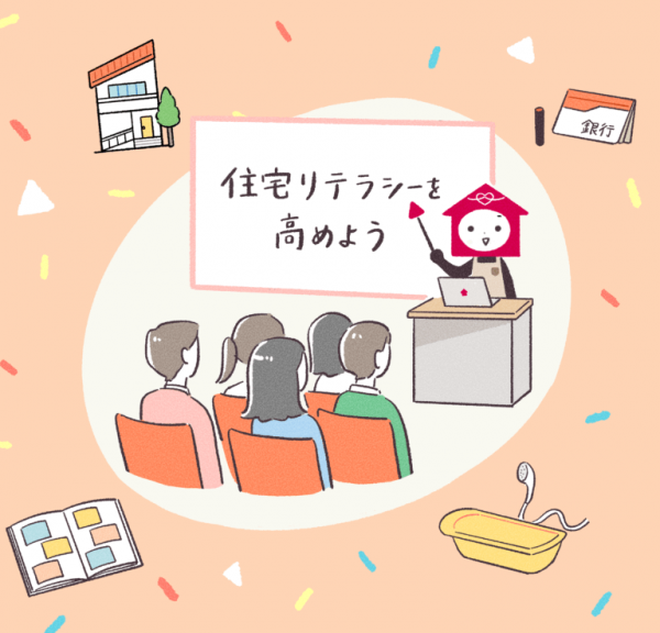空き家抑制