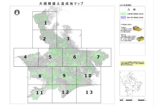 大規模盛土造成地マップ