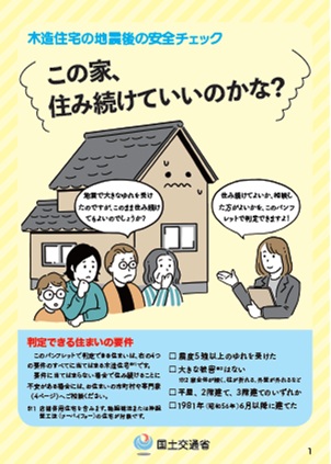 パンフレット