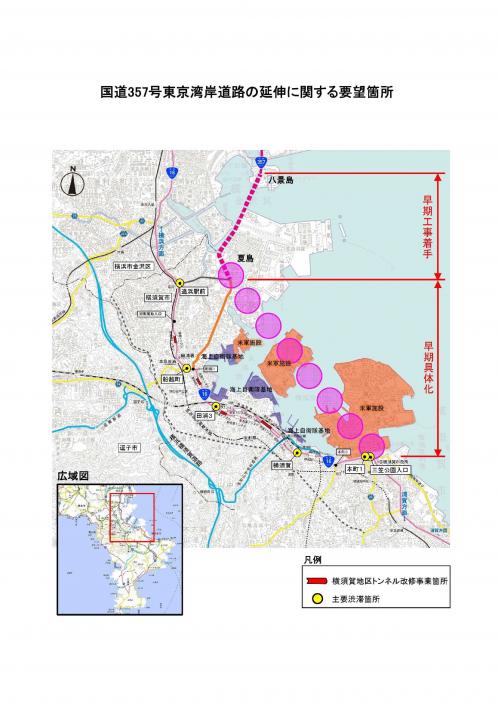 国道357号要望箇所図