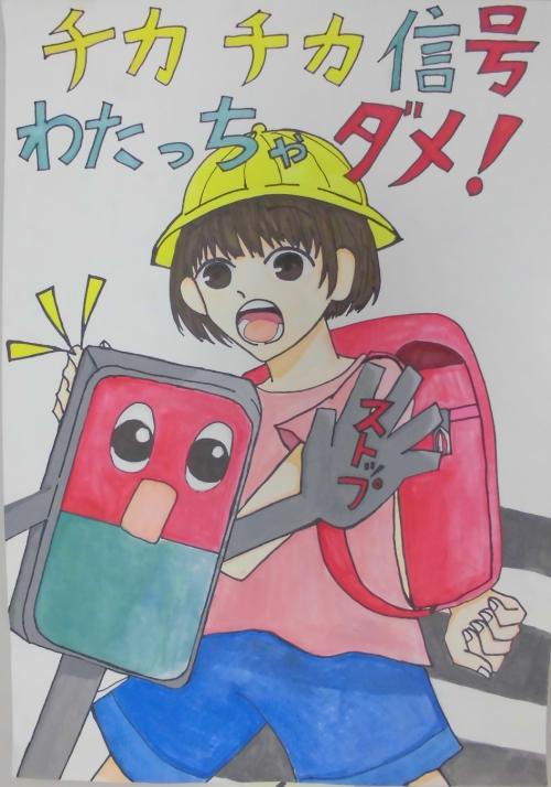 6-9andou