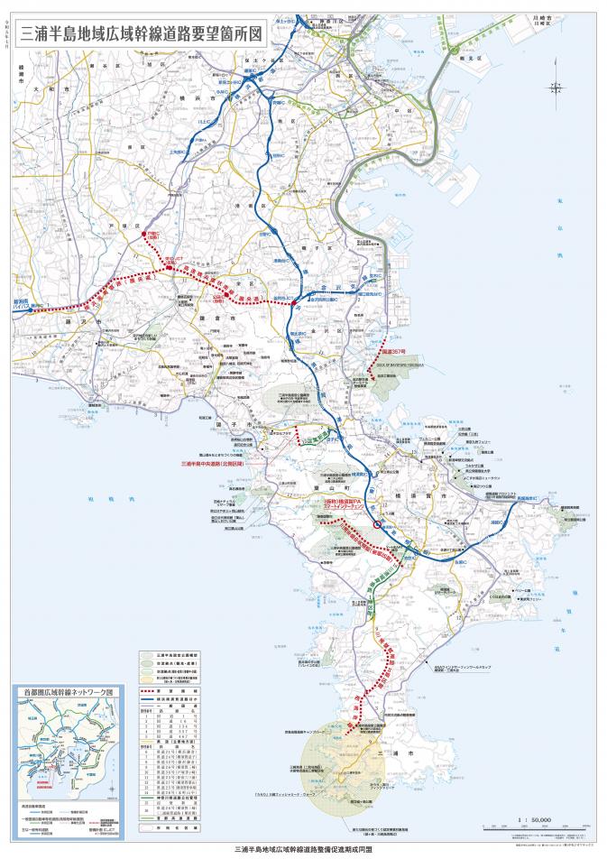 2023三浦半島広域幹線道路要望箇所図