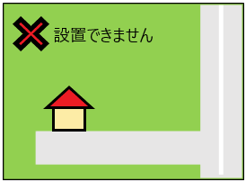 交通量や利用者が少ない場合