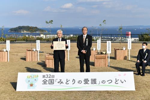 三浦半島自然ふれあい楽校