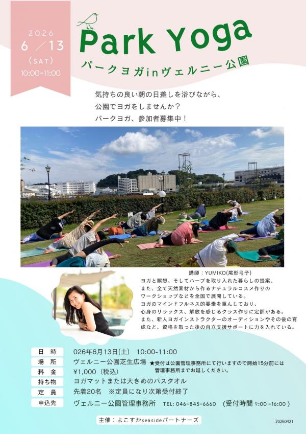 Verny Park Yoga