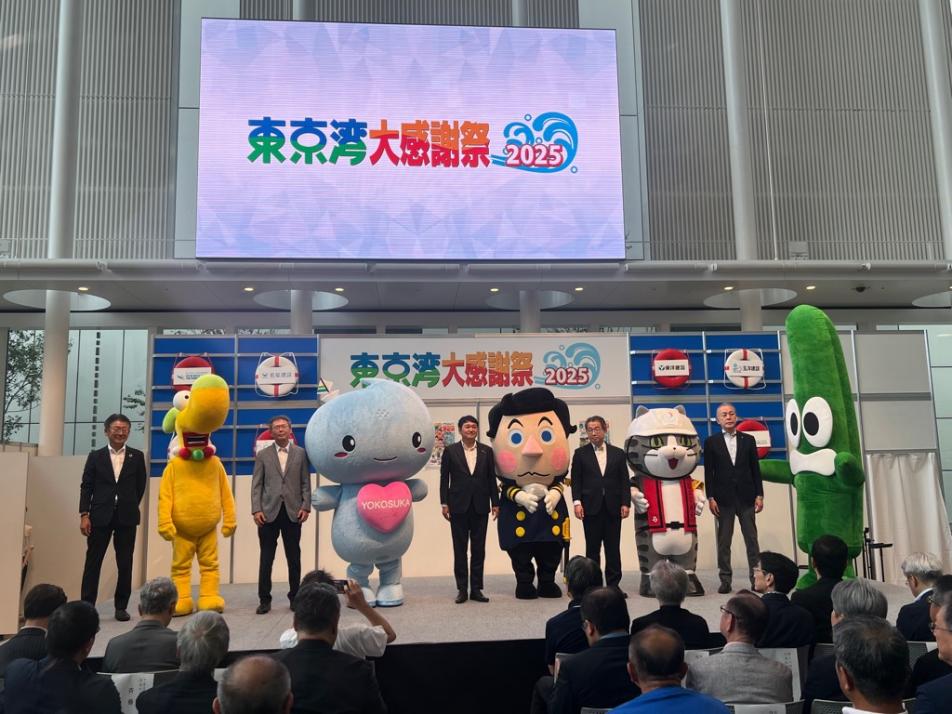 開会セレモニーの様子