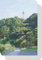 観音崎灯台のイメージ