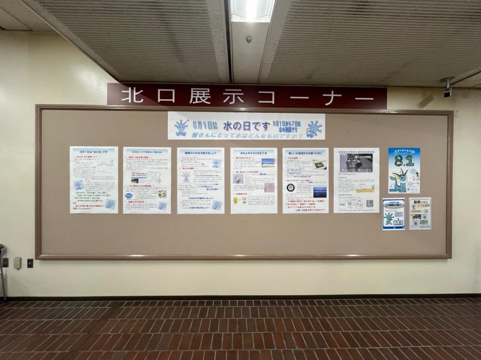 R7パネル