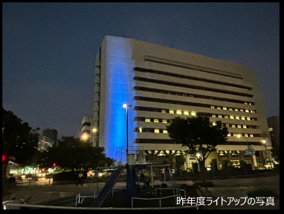 raitoappu2