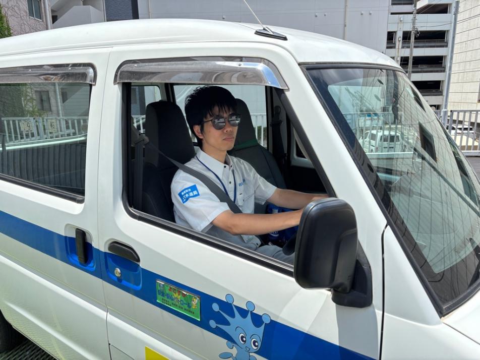 公用車運転