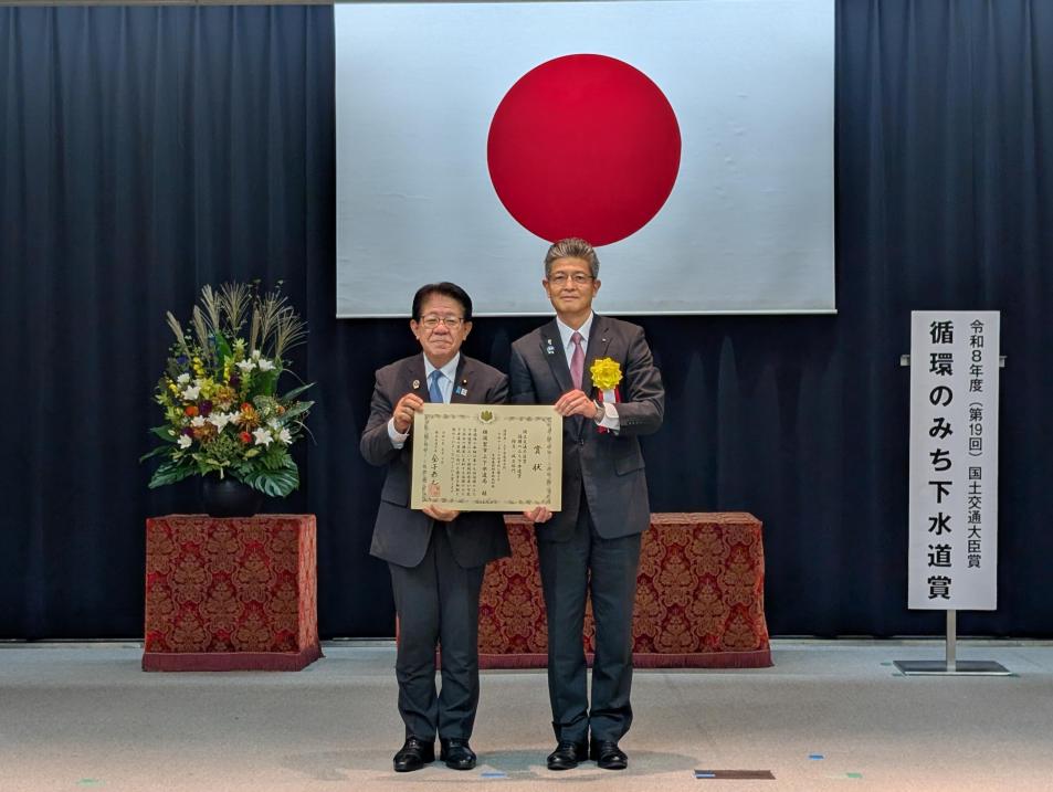 国土交通大臣+局長