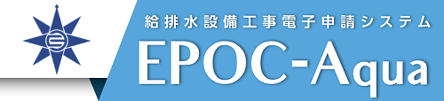 ログイン用