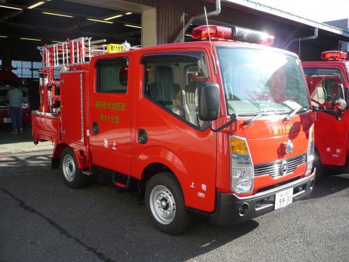 小型動力ポンプ積載車