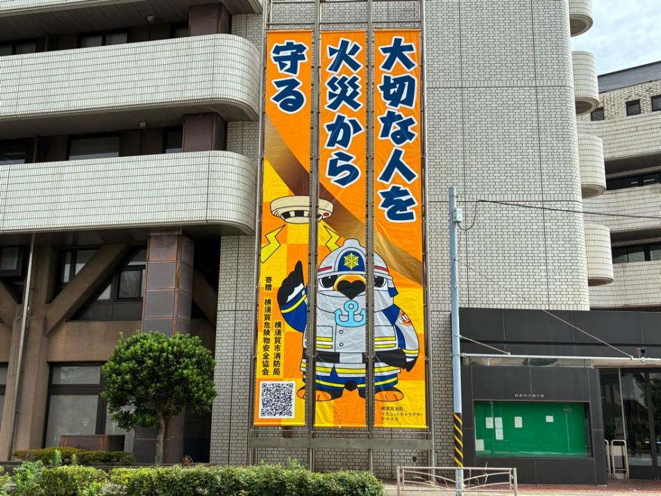20260817_yokoki_kensuimakukeisyutu