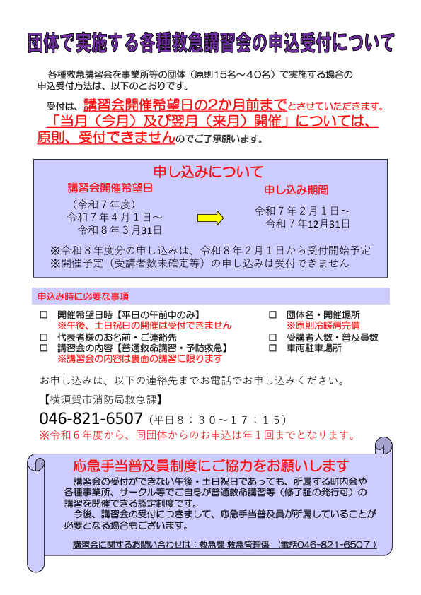 danntai1