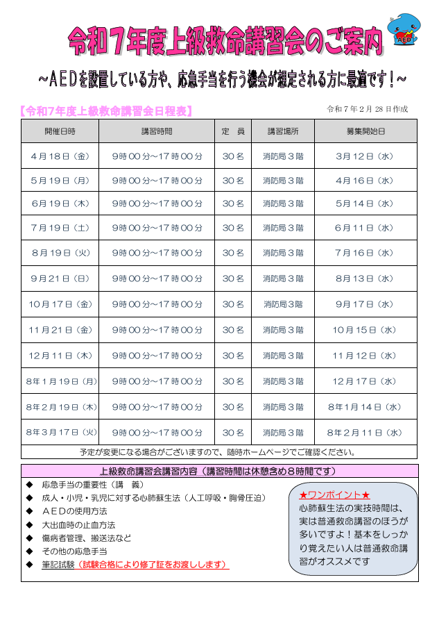 jyoukyuu1