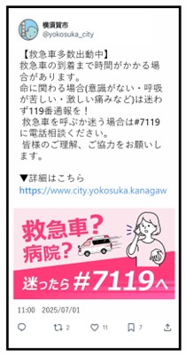 SNS投稿文
