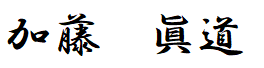 katougicyousign