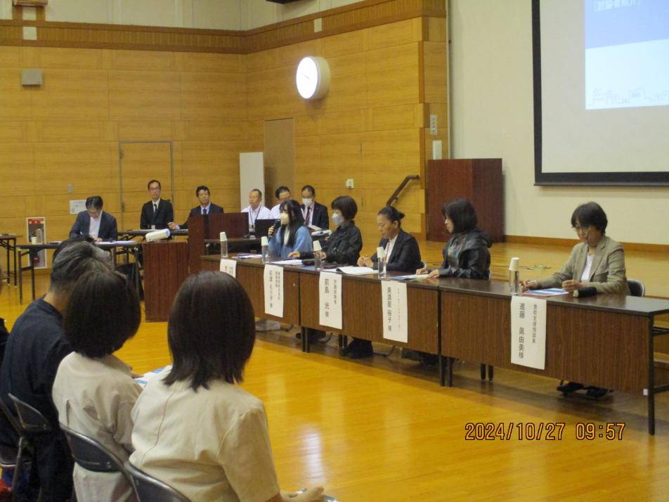 教育フォーラム2024写真2