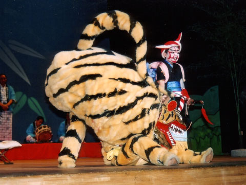 虎踊