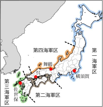 海軍区と鎮守府の位置図