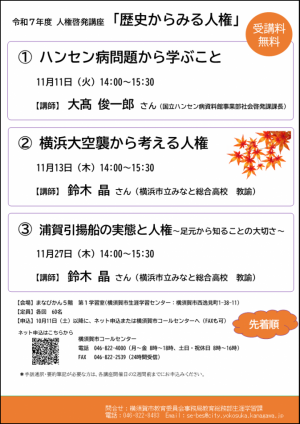 rekishi1