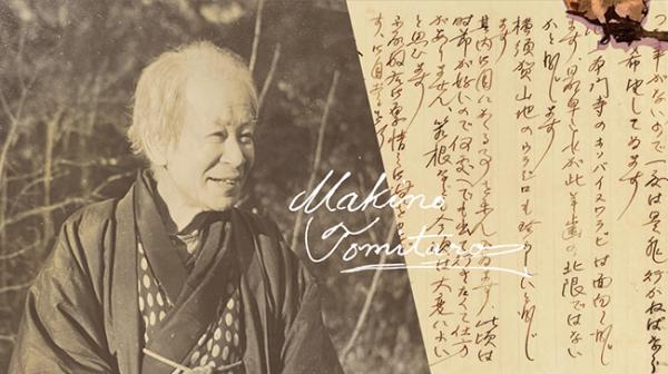 kikakutenji
