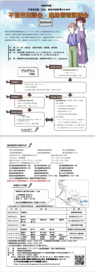 チラシ
