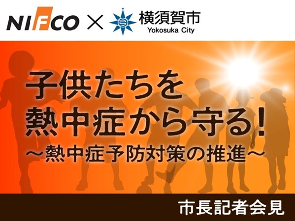 nifu