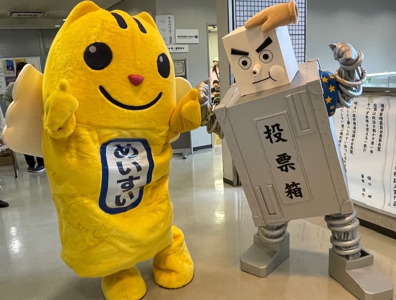 キャラクターたち